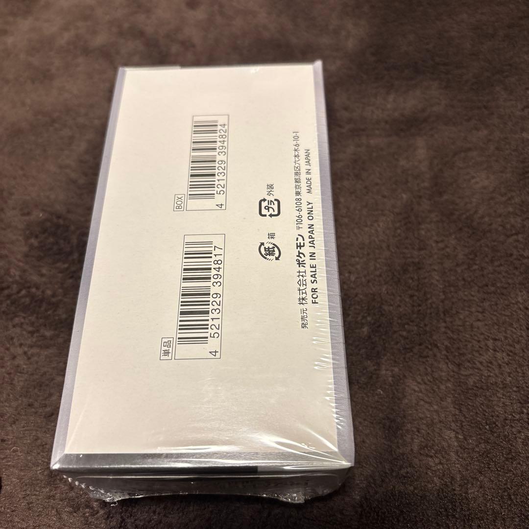 ポケモンカード　シャイニートレジャーex ボックス　シュリンク付き　未開封