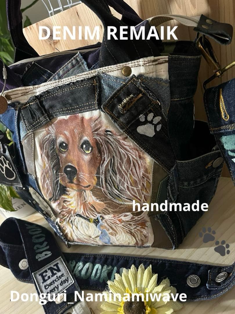 Bettyさま❤️pagesになります❤️デニムリメイク❤️肉球いっぱいショルダー付