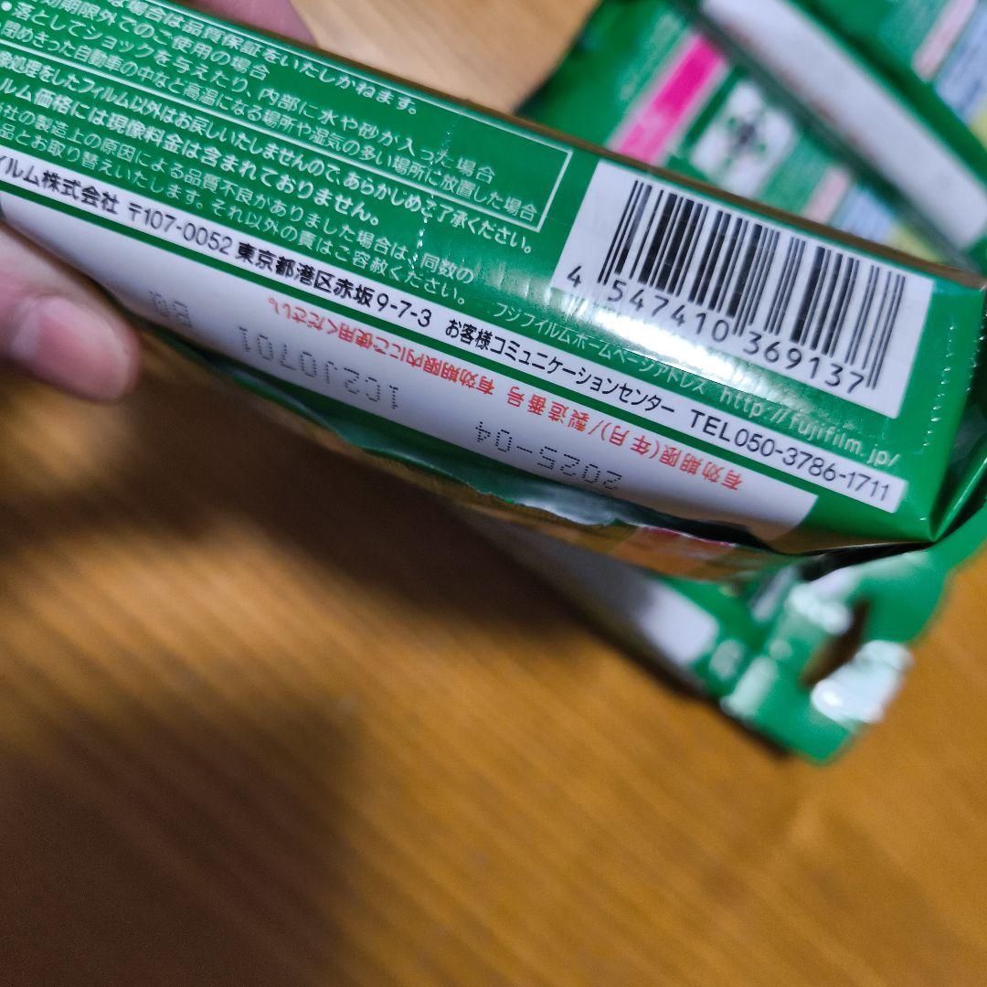 【新品未使用】富士フィルム 写ルンです　4個セット　27枚撮影可能　即購入OK