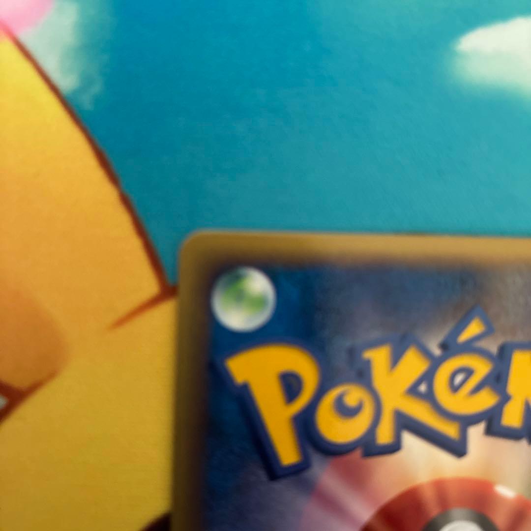 ポケモンカード オレンのみ バトルロード　プロモ