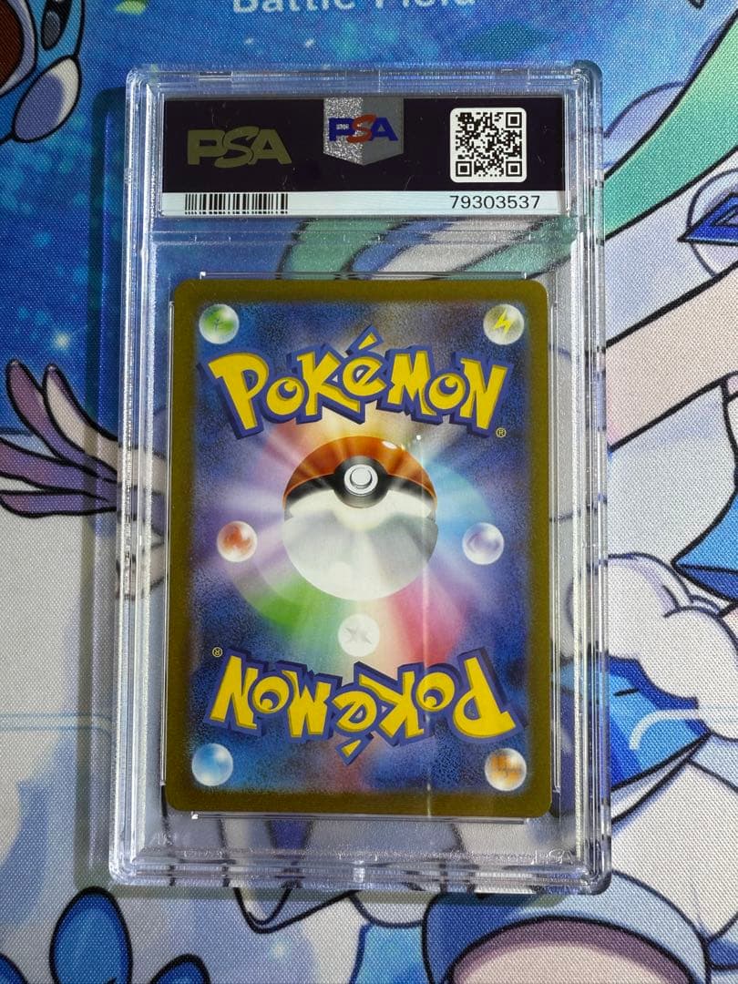ポケモンカード エリカの招待 SR SV2a 196/165 PSA9 日本支社