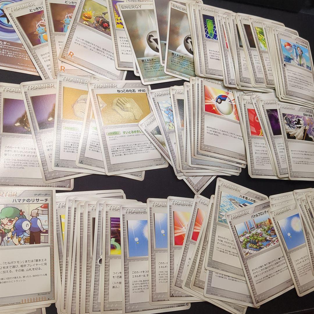 ポケモンカード PCG DP まとめ売り 500枚 ケース付き