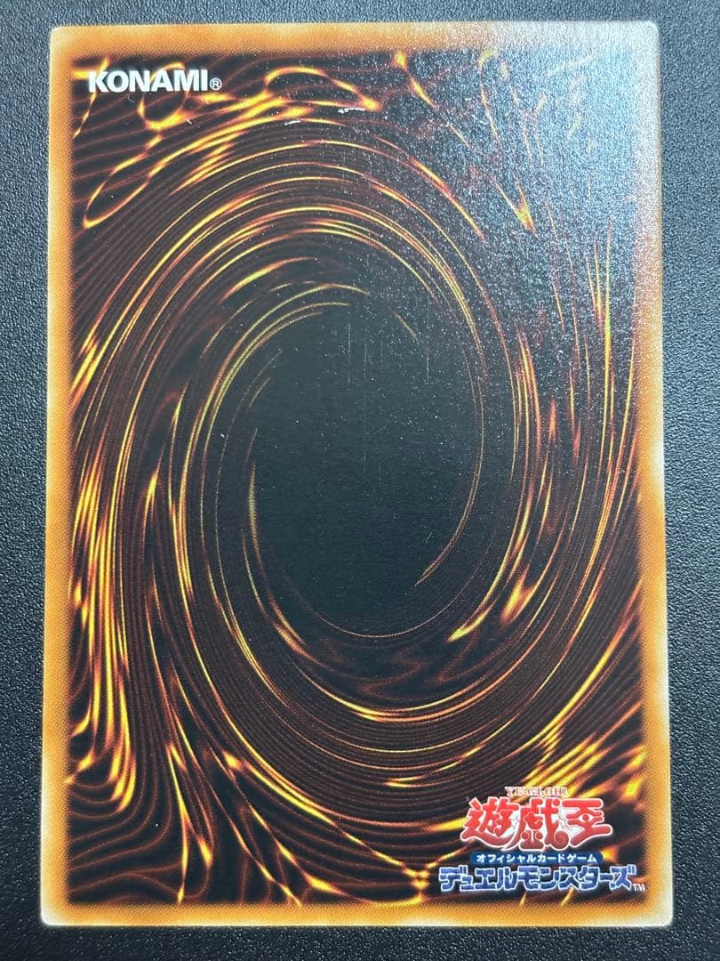 遊戯王　ハネクリボー LV10 レリーフ