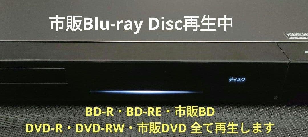 超美品！超良品！2TB！W録！高画質！SONY BDZ-EW520