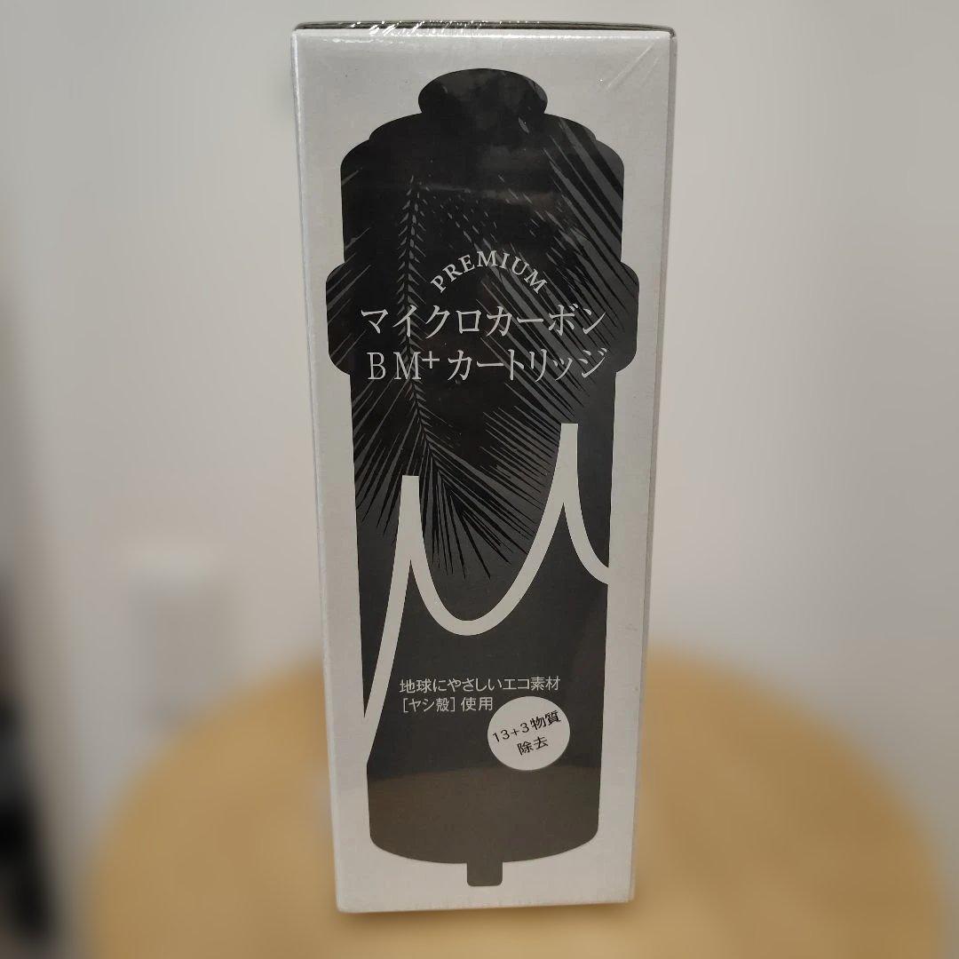 日本トリム　マイクロカーボン MMαカートリッジ 新品未使用