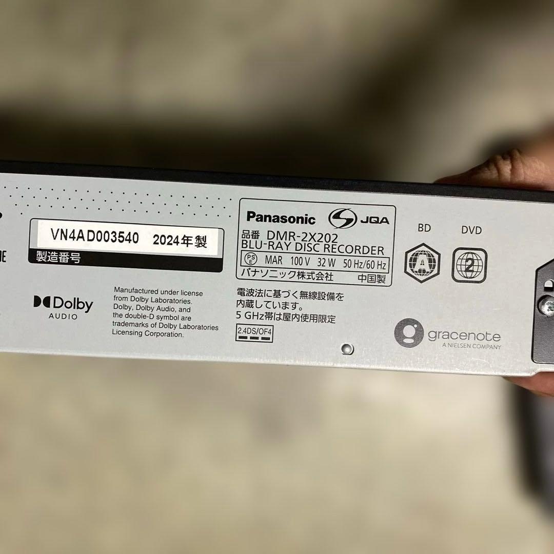 Panasonic ブルーレイレコーダー DMR-2X202　 2024年製