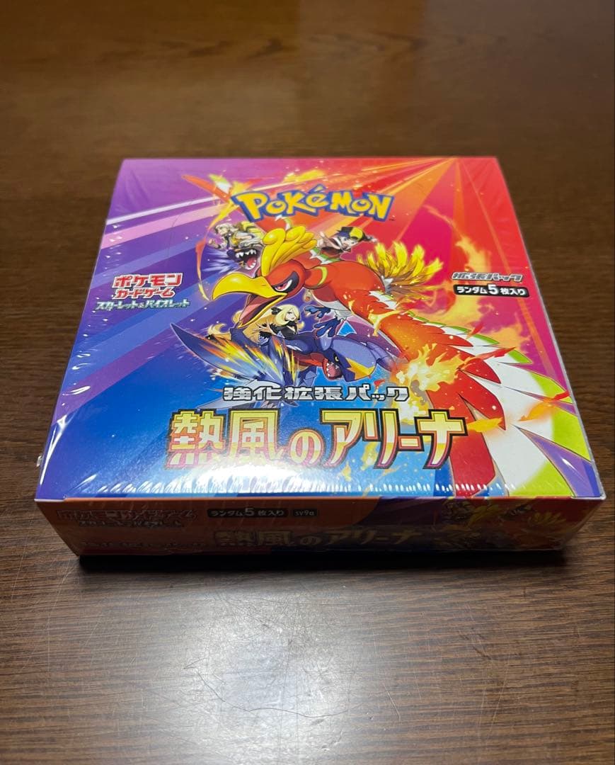 ポケモンカード　熱風のアリーナ　1BOX