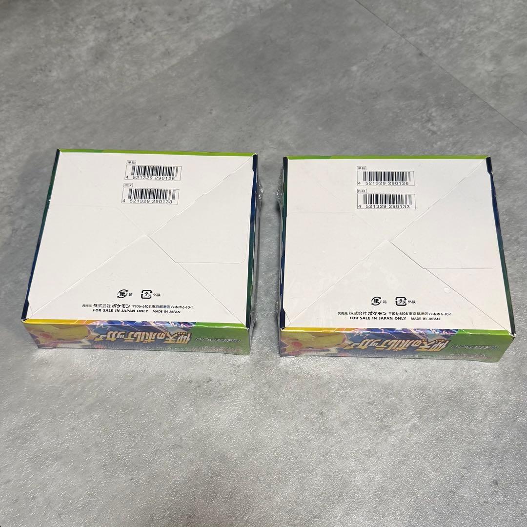 ポケモンカード　仰天のボルテッカー　シュリンク付き未開封