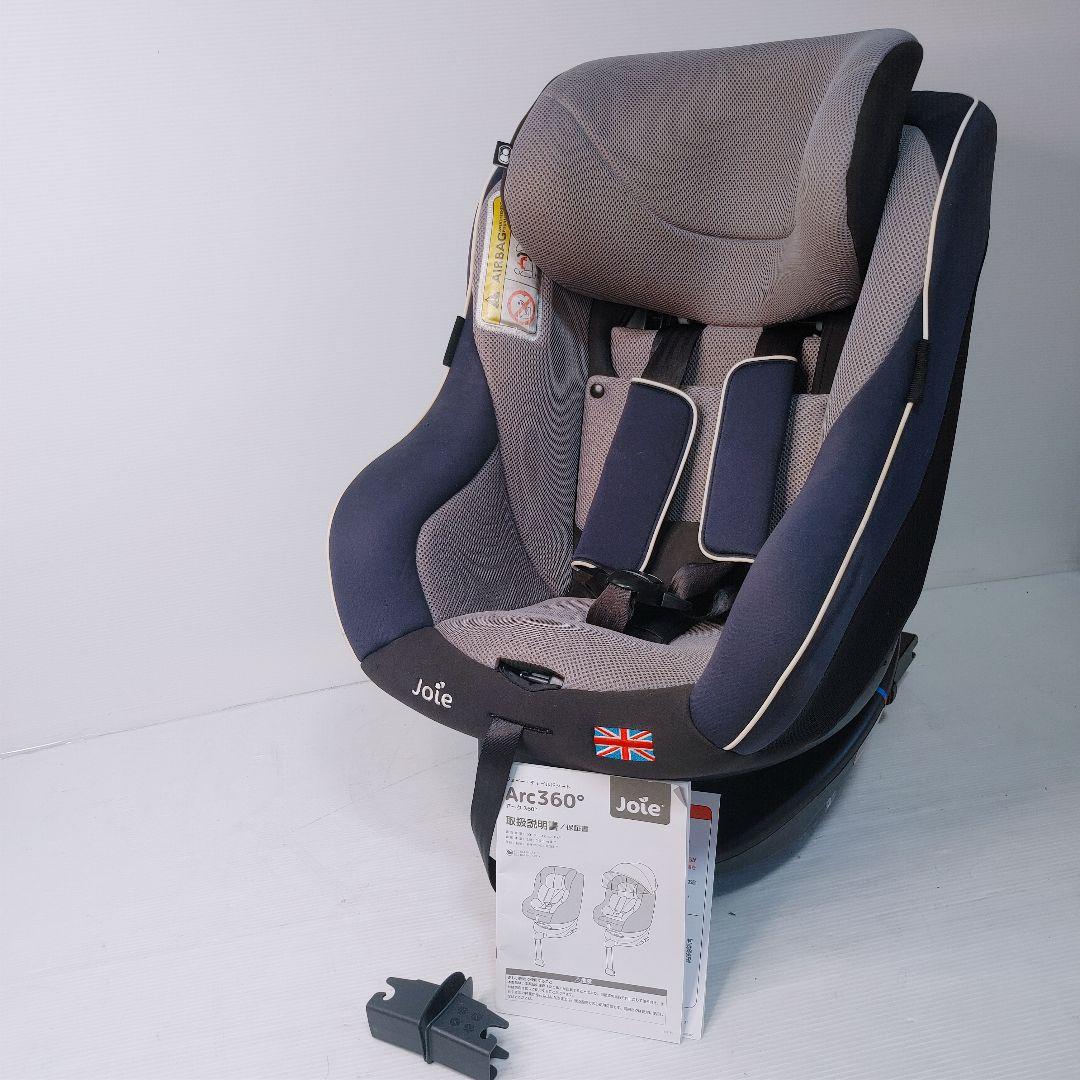 ジョイー　Arc360° ISOFIX チャイルドシート　回転式　新生児