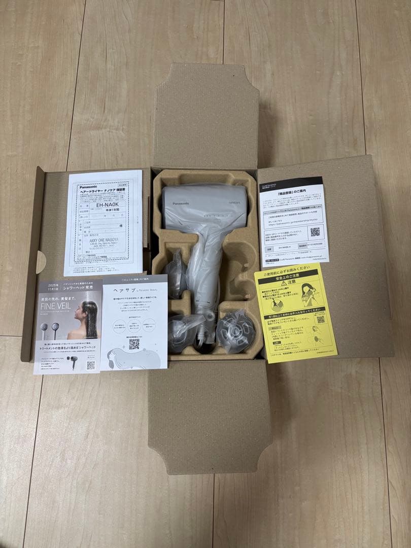 パナソニック nanocare EH-NA0K-H ヘアドライヤー ミストグレー