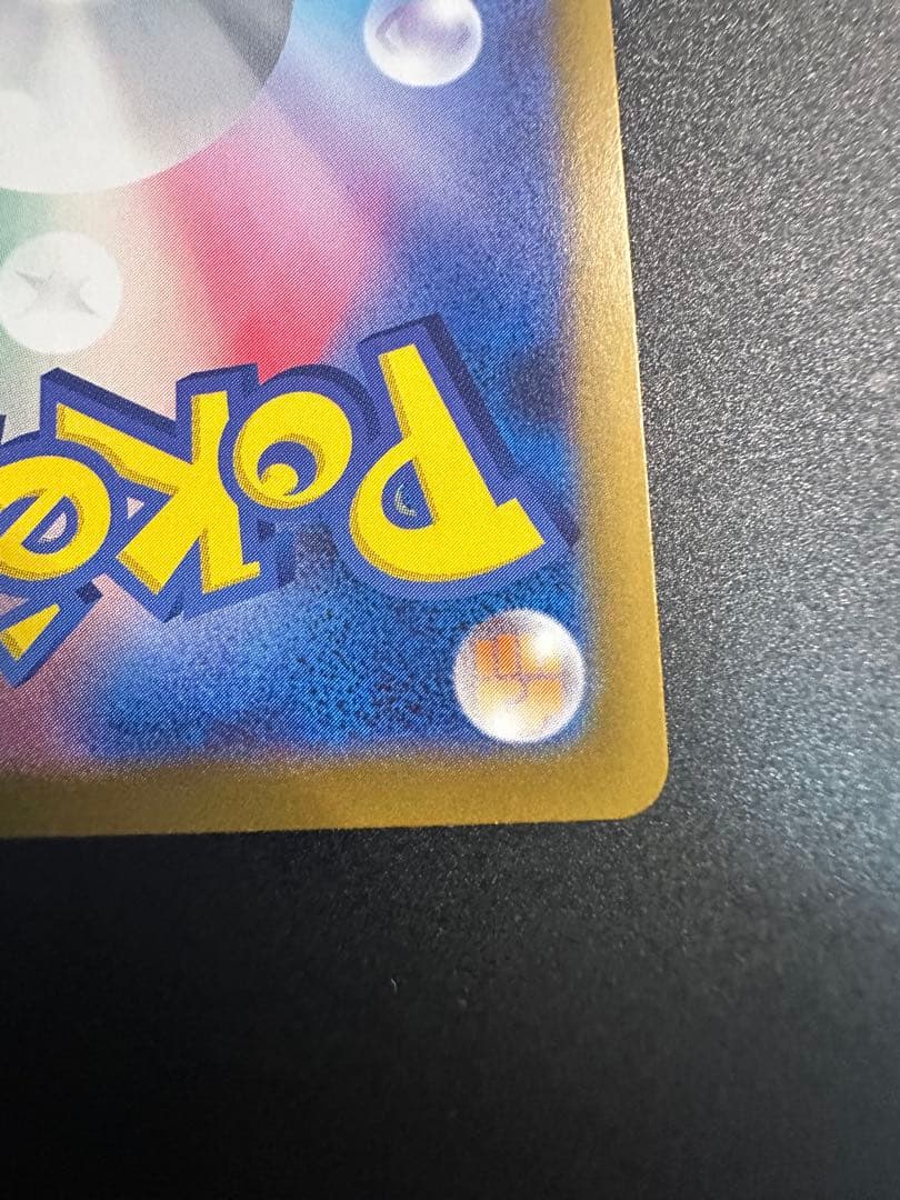 K*n様 【状態良好】リーリエの決心 SR センタリング良好