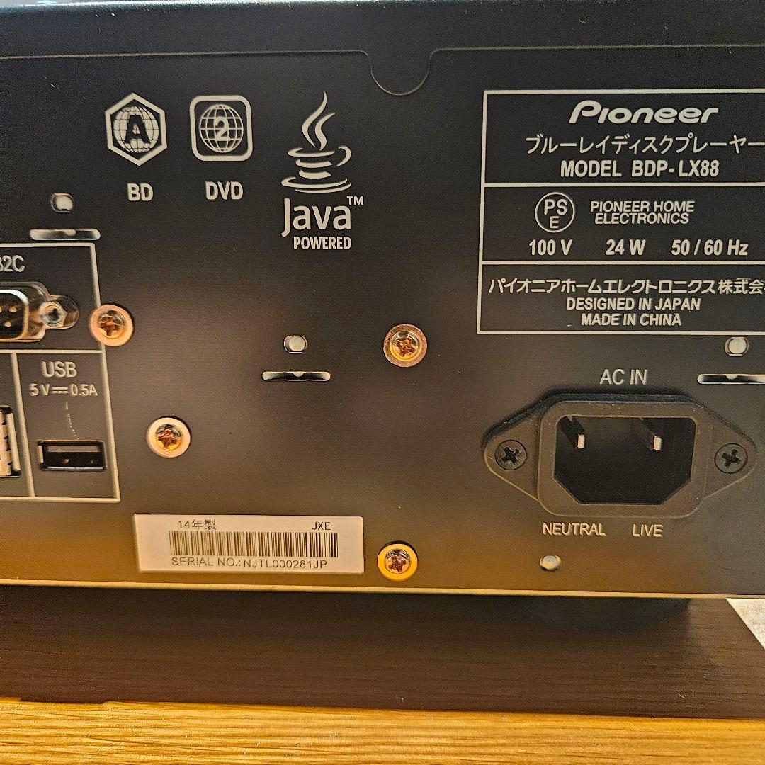 Pioneer BDP-LX88 ブルーレイプレーヤー