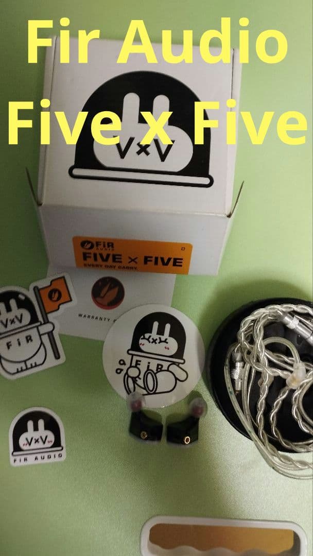 名機☆　Fir Audio Five × Five