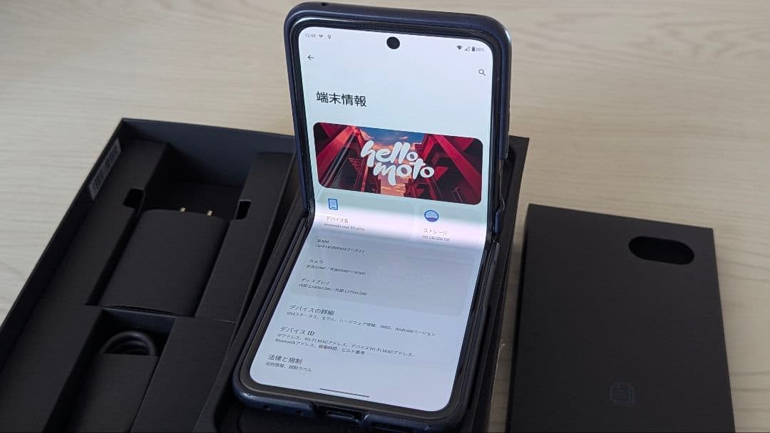 MOTOROLA 国内版 razr 50 ultra 12GB 256GB
