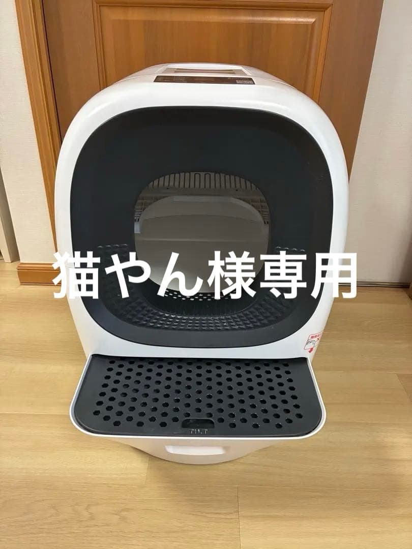 猫やん 自動トイレ LALA RealScooper
