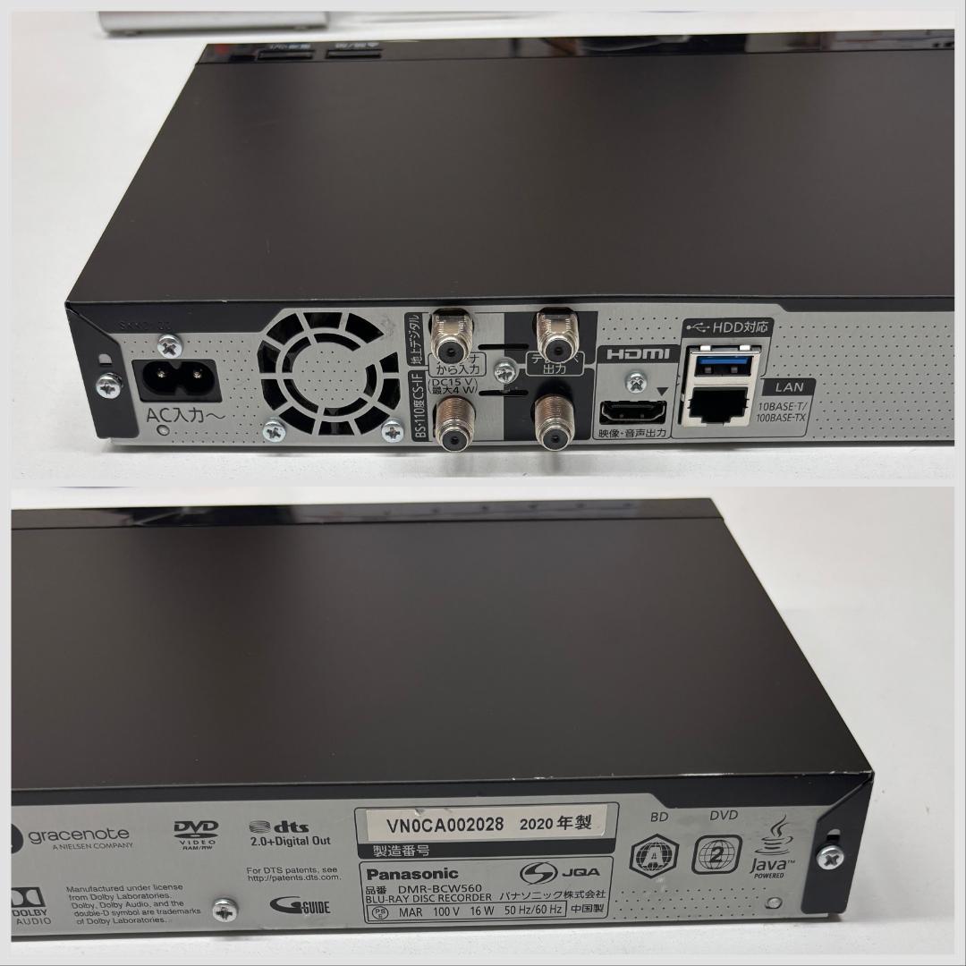 【訳アリ・動作品・付属品フルセット】W録 パナ BDレコ DMR-BCW560