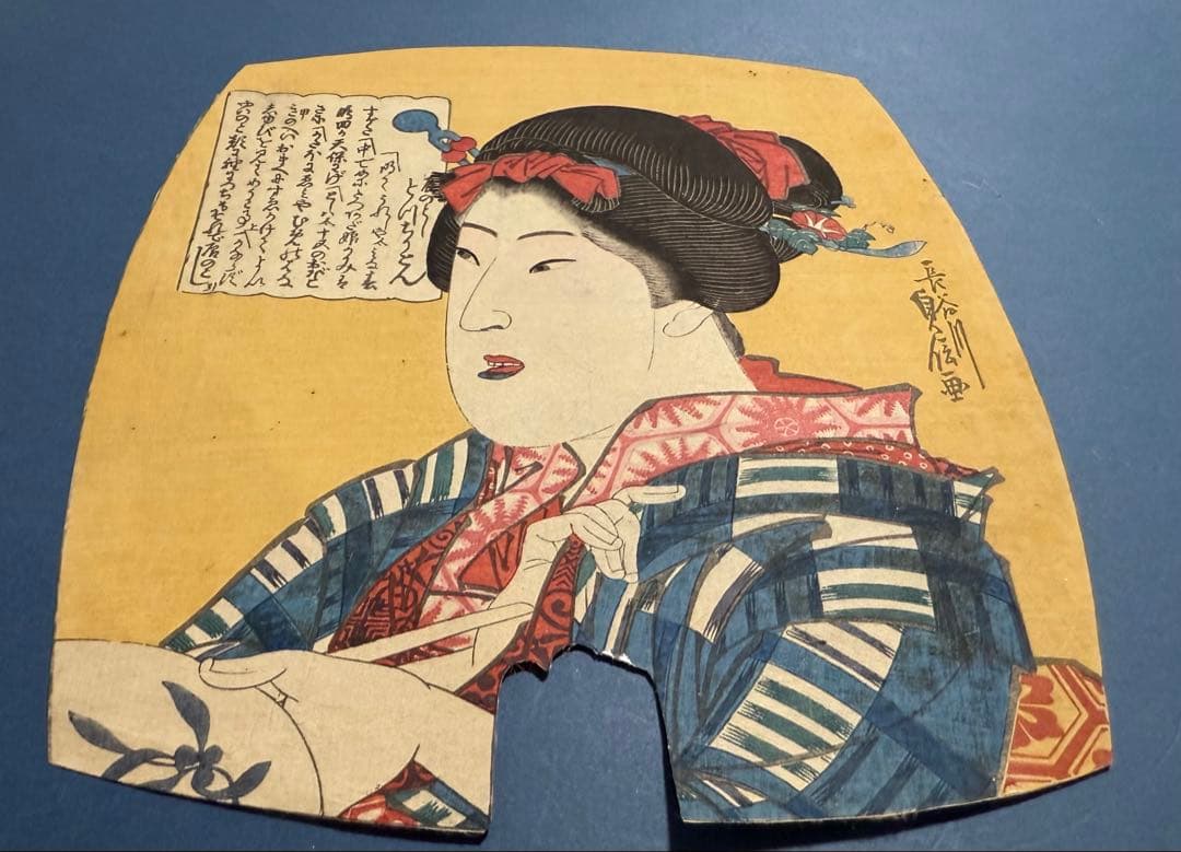 [長谷川貞信画]　江戸後期うちわ絵　[オリジナル浮世絵]