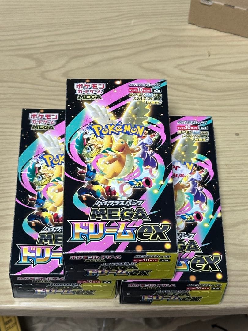 3BOXセット（シュリンクなし）