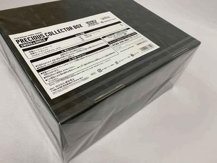 PRECIOUSCOLLECTORBOX プレシャスコレクターボックス　未開封