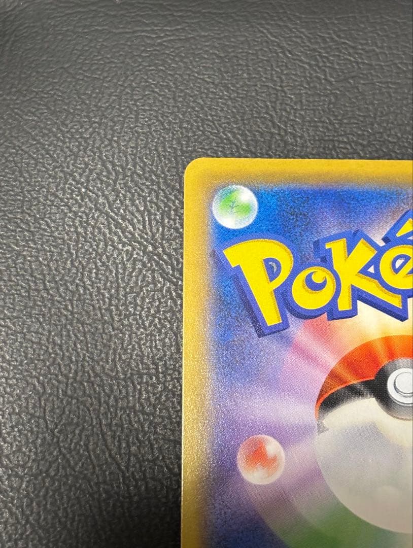 海*様 グリーンの戦略 SR SM12a TAG TEAM GXタッグオールスタ