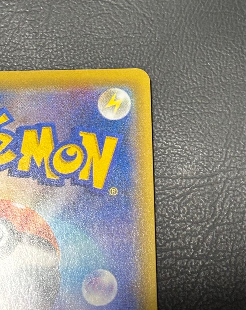 海*様 グリーンの戦略 SR SM12a TAG TEAM GXタッグオールスタ