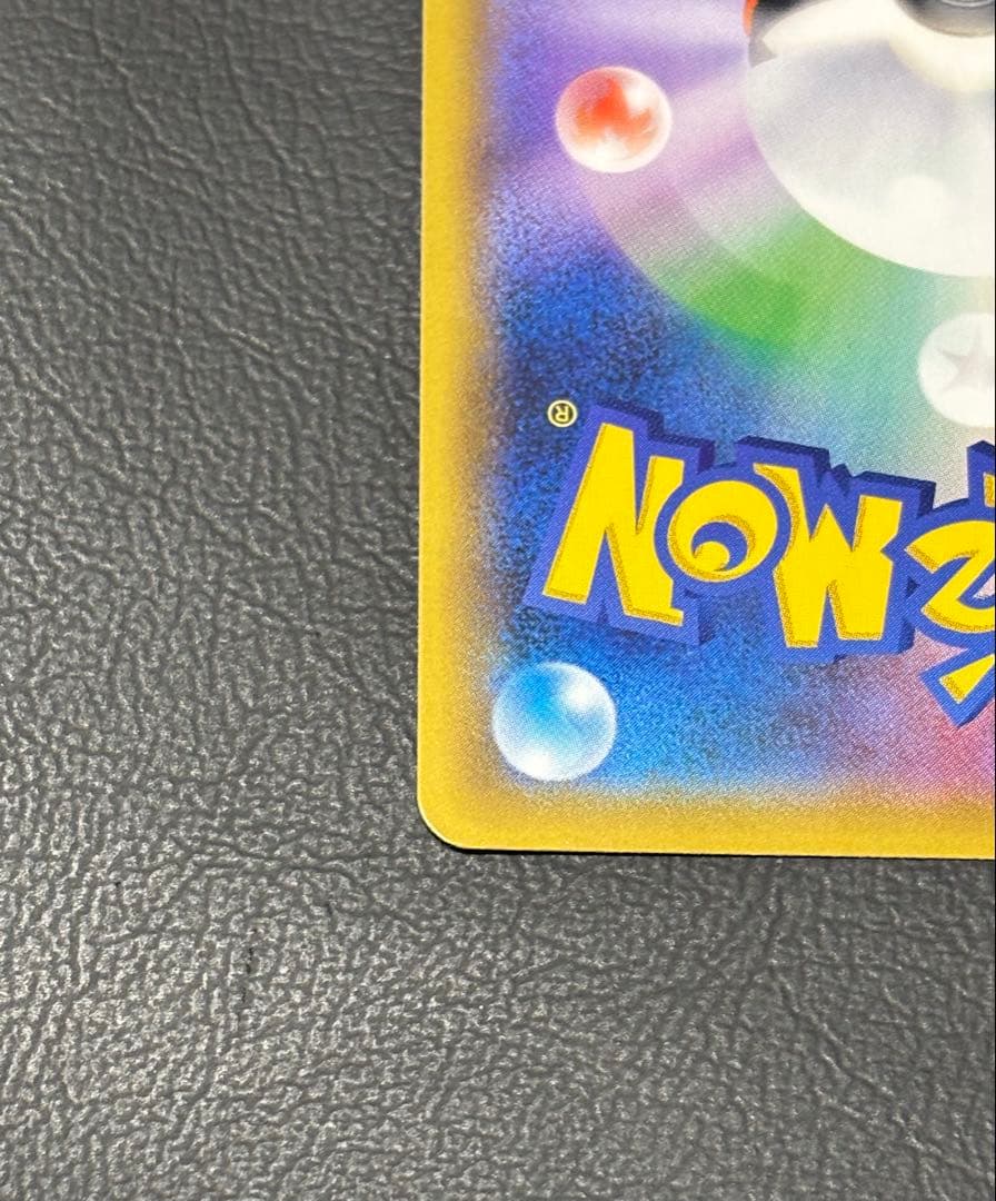 海*様 グリーンの戦略 SR SM12a TAG TEAM GXタッグオールスタ