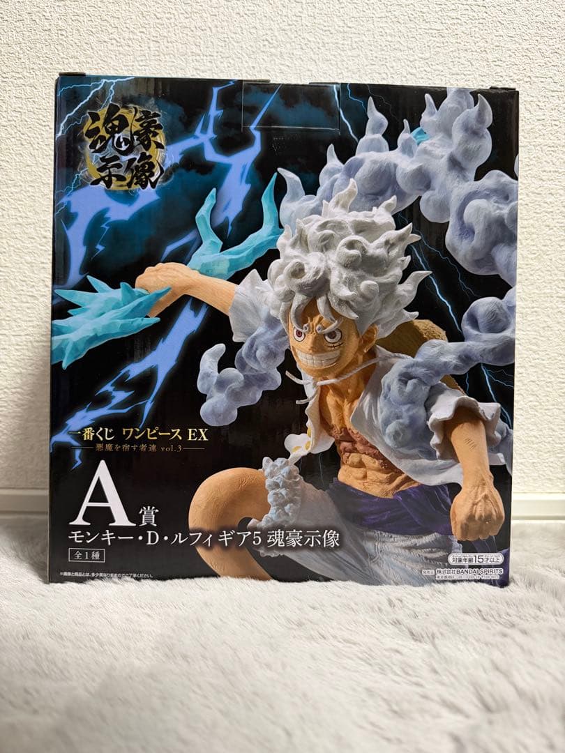 一番くじ ワンピース EX 悪魔を宿す者達 A賞 ルフィ 魂豪示像　おまけ付き