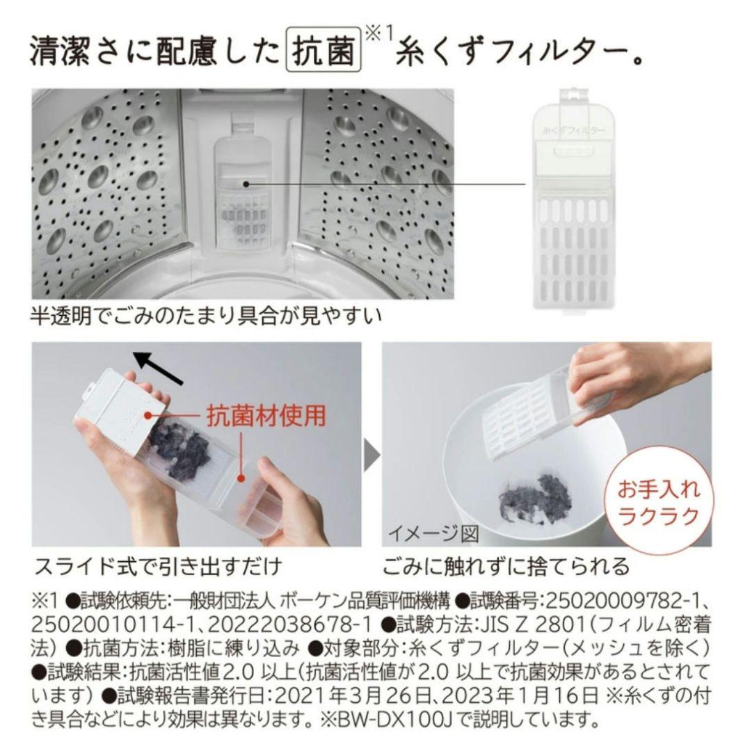 【送料無料】極美品　HITACHI　日立　ビートウォッシュ　7kg洗濯機