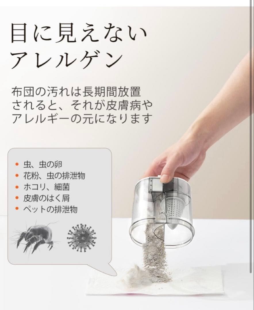 最新布団クリーナー 16Kpaの強力な吸引力UV除菌布団掃除機　定価17800円