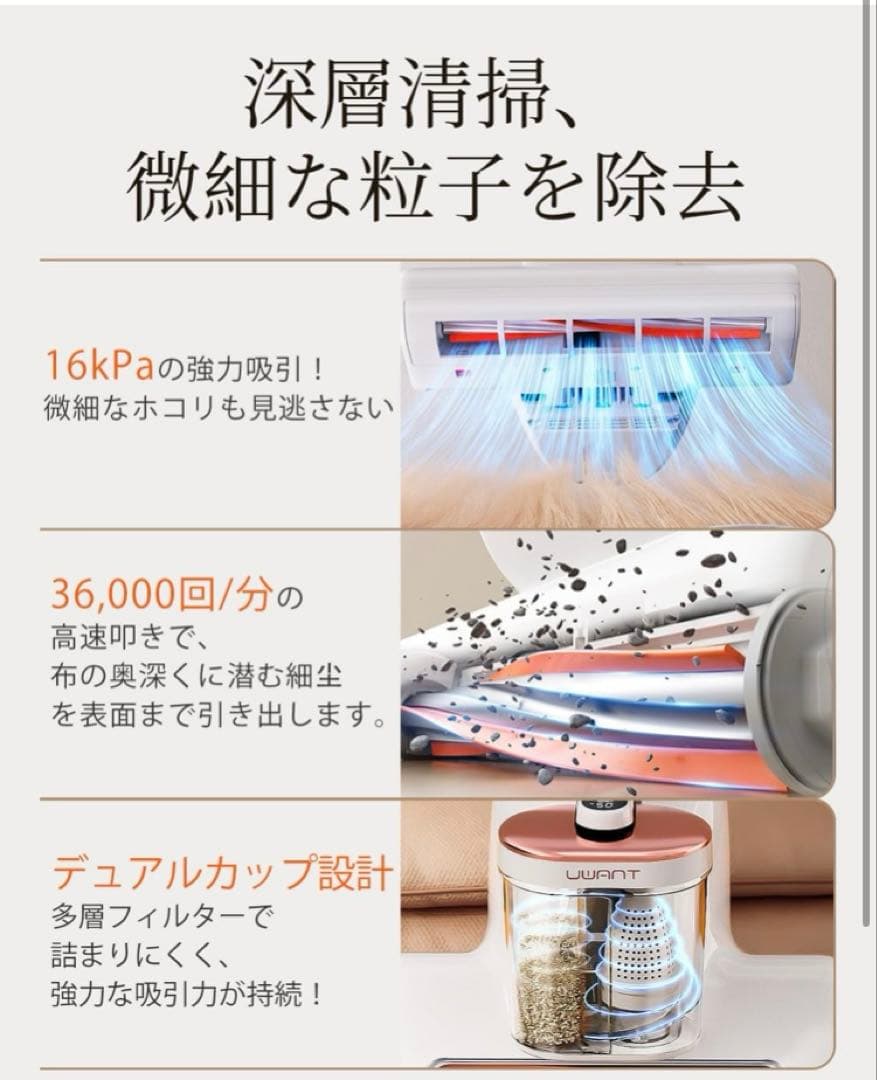 最新布団クリーナー 16Kpaの強力な吸引力UV除菌布団掃除機　定価17800円