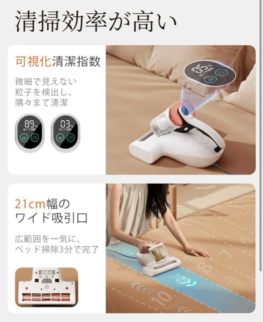 最新布団クリーナー 16Kpaの強力な吸引力UV除菌布団掃除機　定価17800円