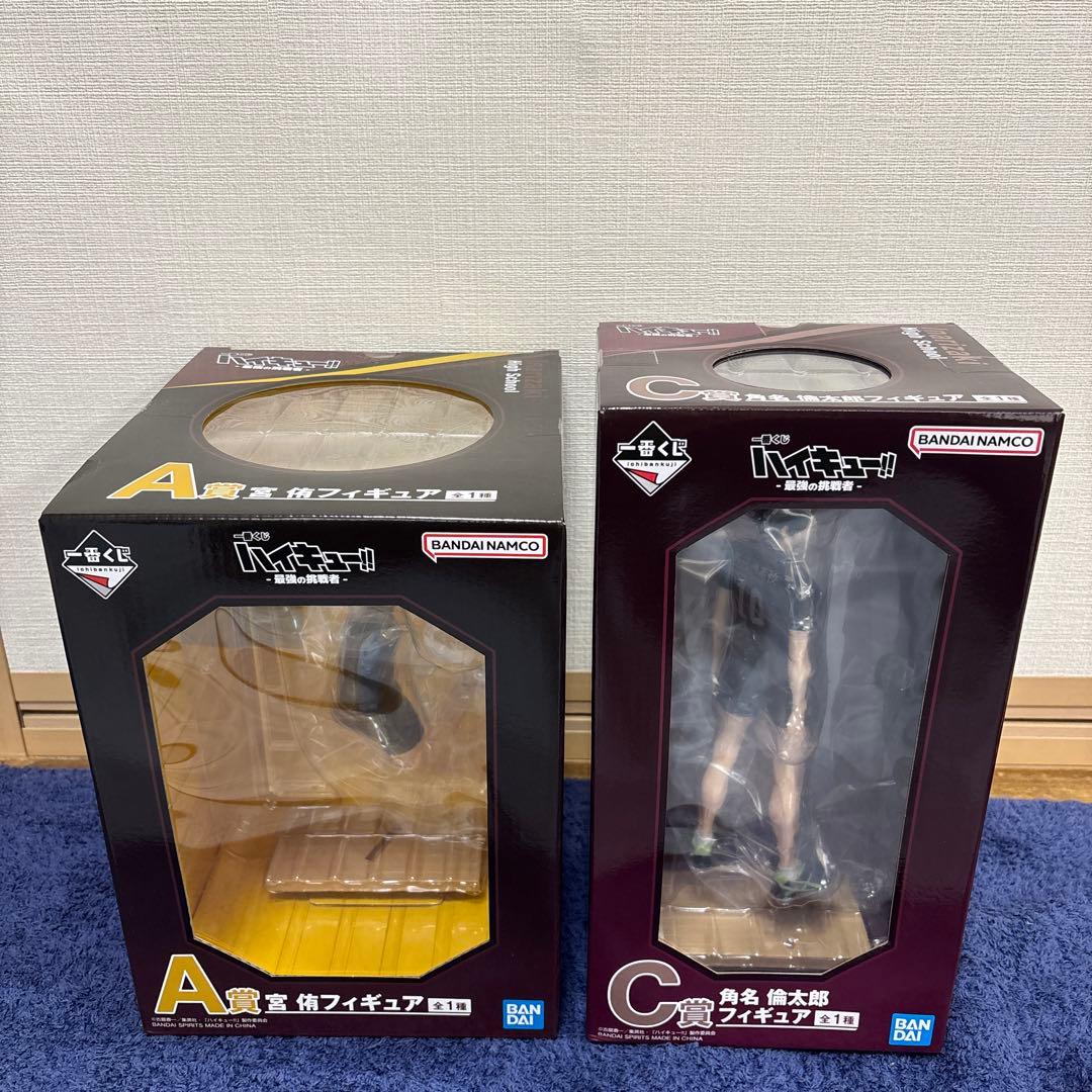 ハイキュー!!一番くじA賞C賞