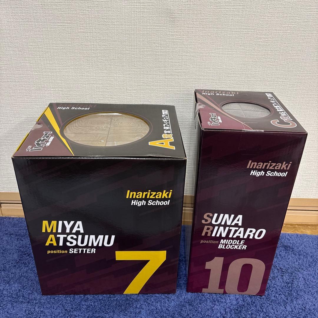 ハイキュー!!一番くじA賞C賞