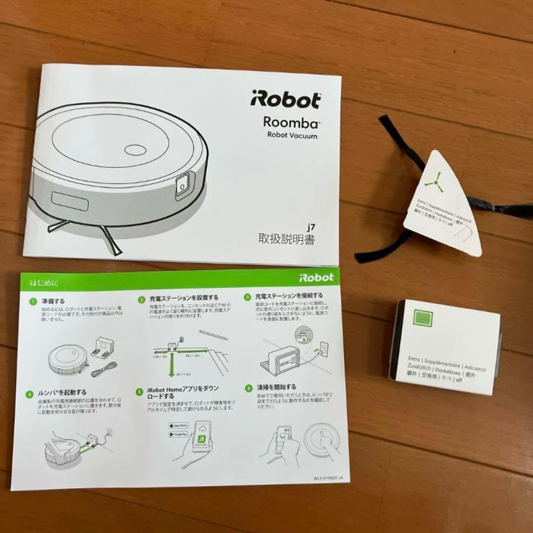 【iRobot Roomba】j715860 ルンバ
