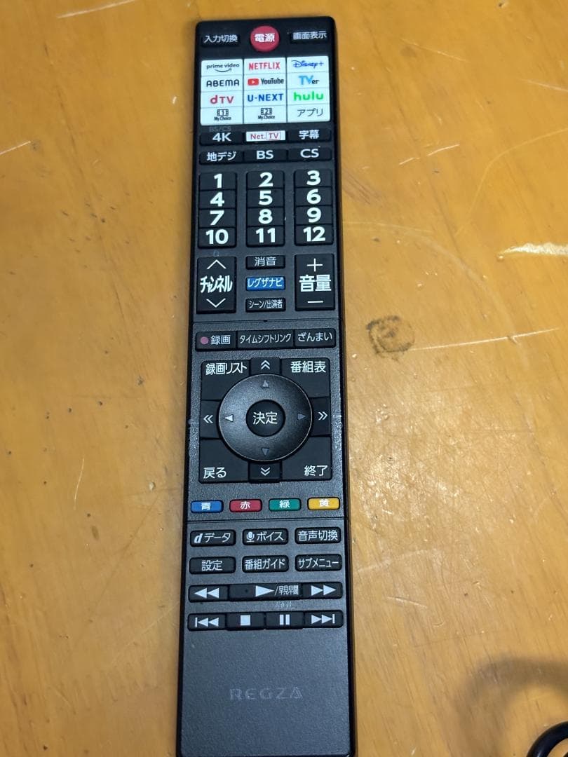 REGZA 50V型 4K液晶テレビ 50M550L 2024年製 リモコン