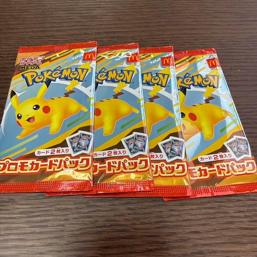 ポケモン　プロモカードパック　4セット