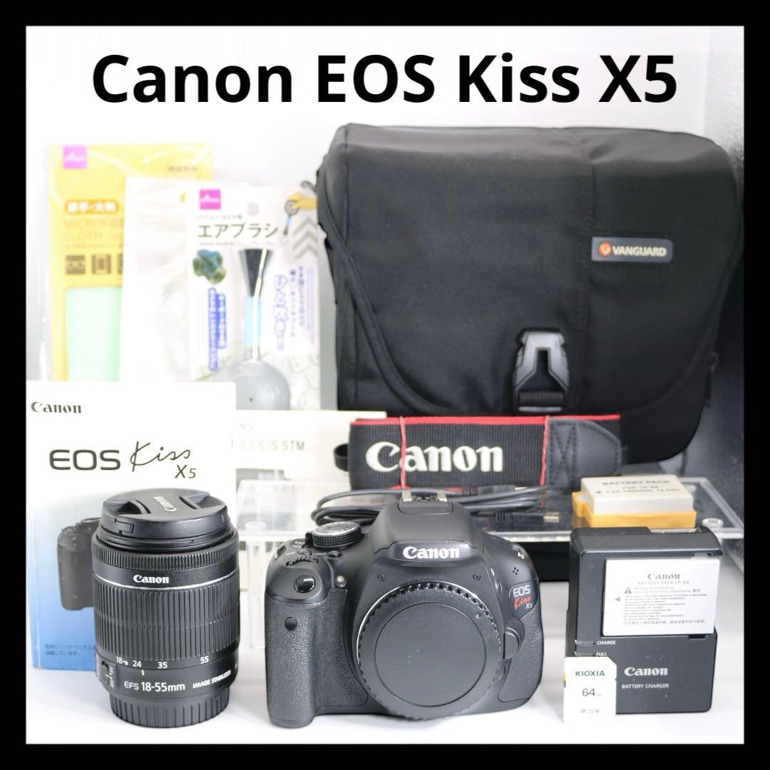【Canon EOS Kiss X5 レンズセット】 初期不良返品対応あり