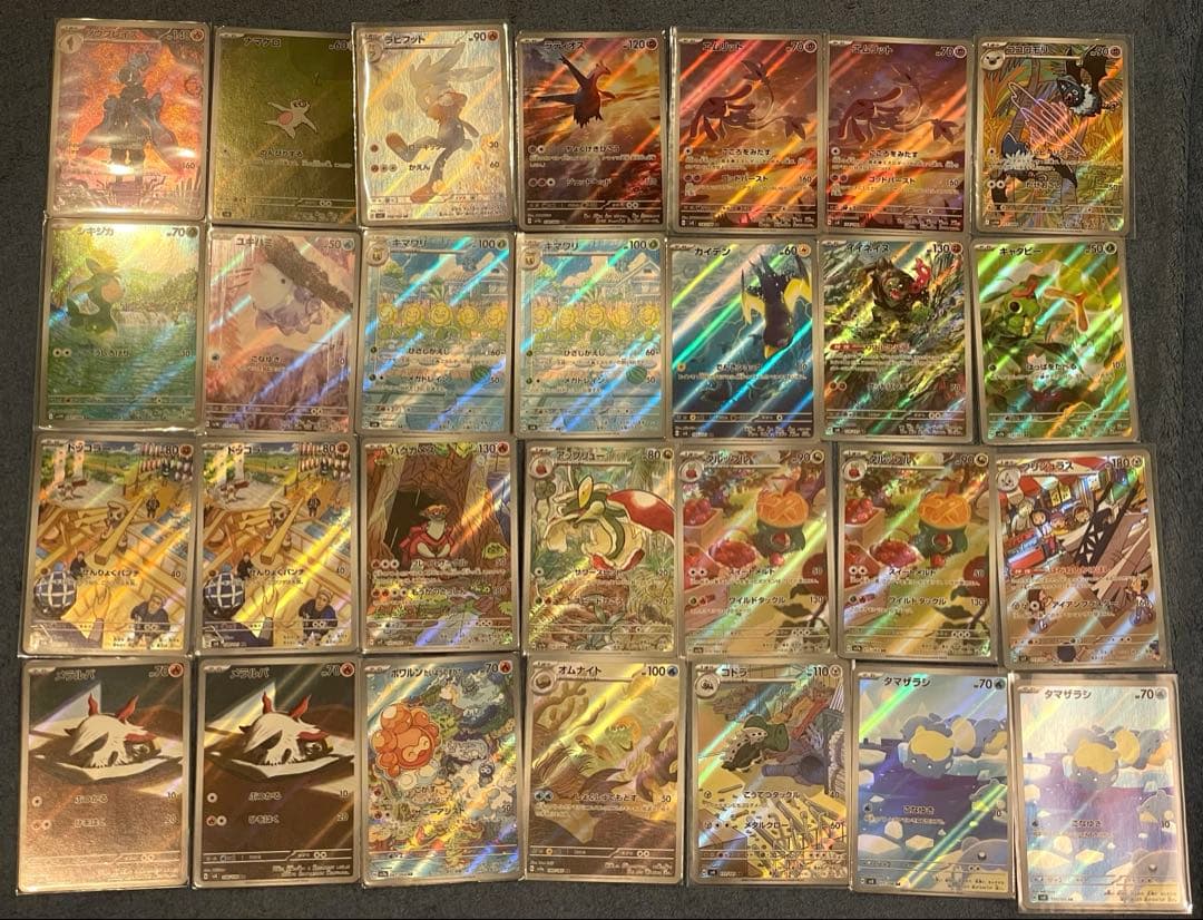 ポケモンカード　AR 52枚まとめ売り