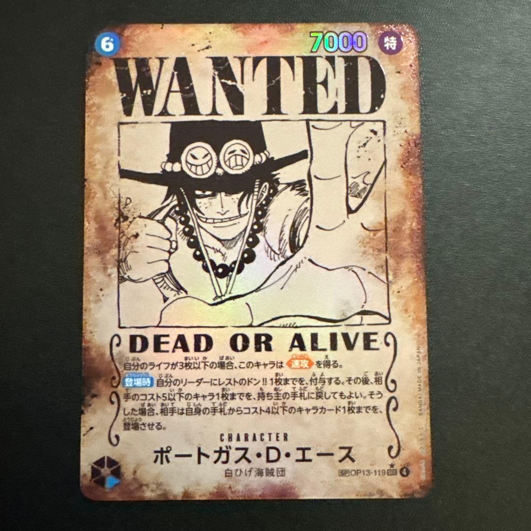 ワンピース カードゲーム ポートガス・D・エース 手配書　sp
