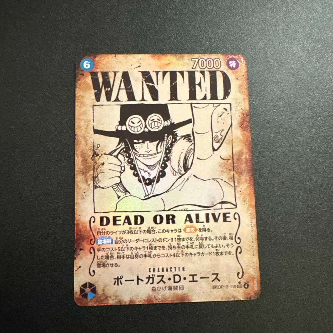 ワンピース カードゲーム ポートガス・D・エース 手配書　sp