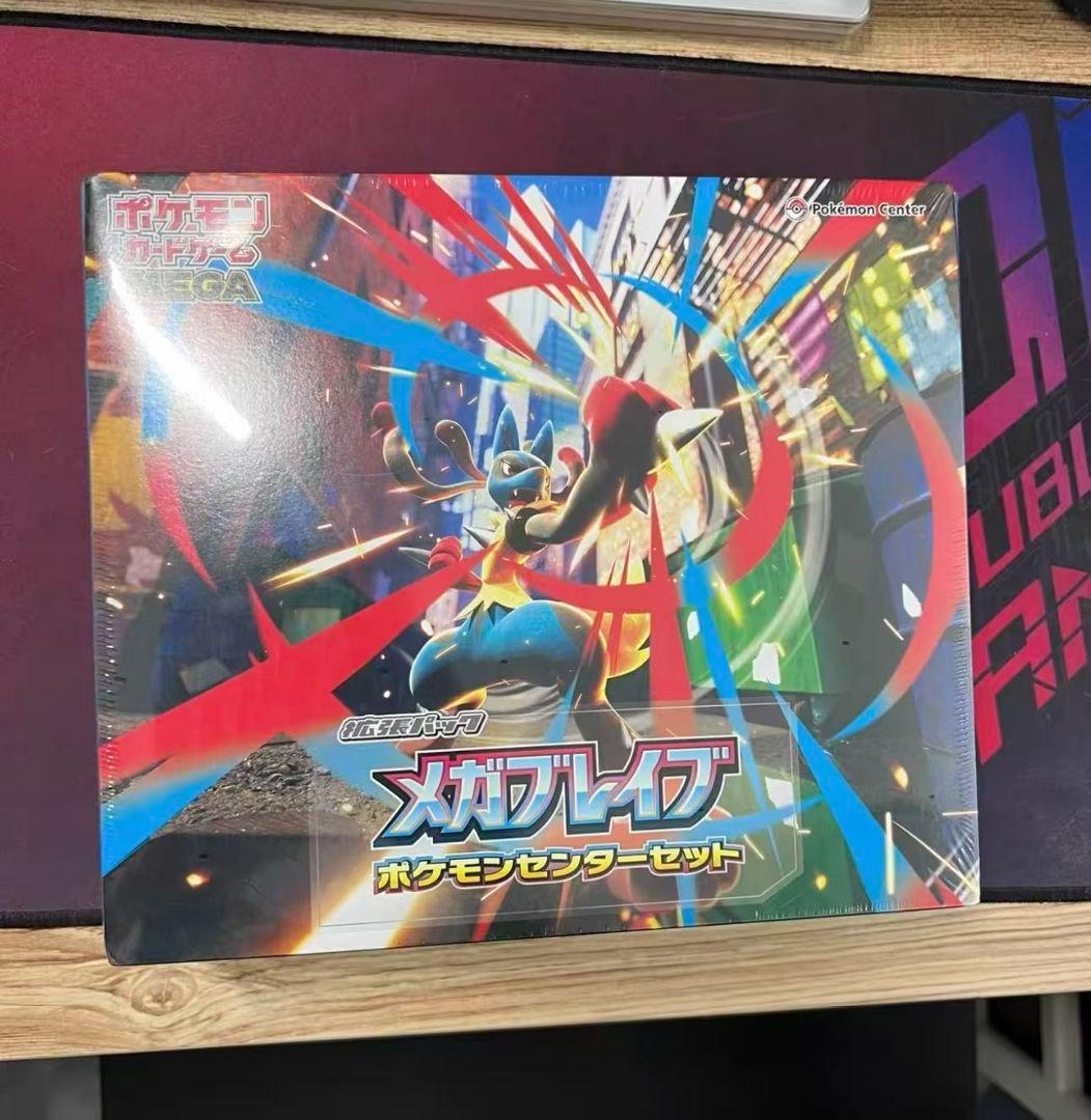 ポケモンカードゲーム MEGA 拡張パック メガブレイブ ポケモンセンタ
