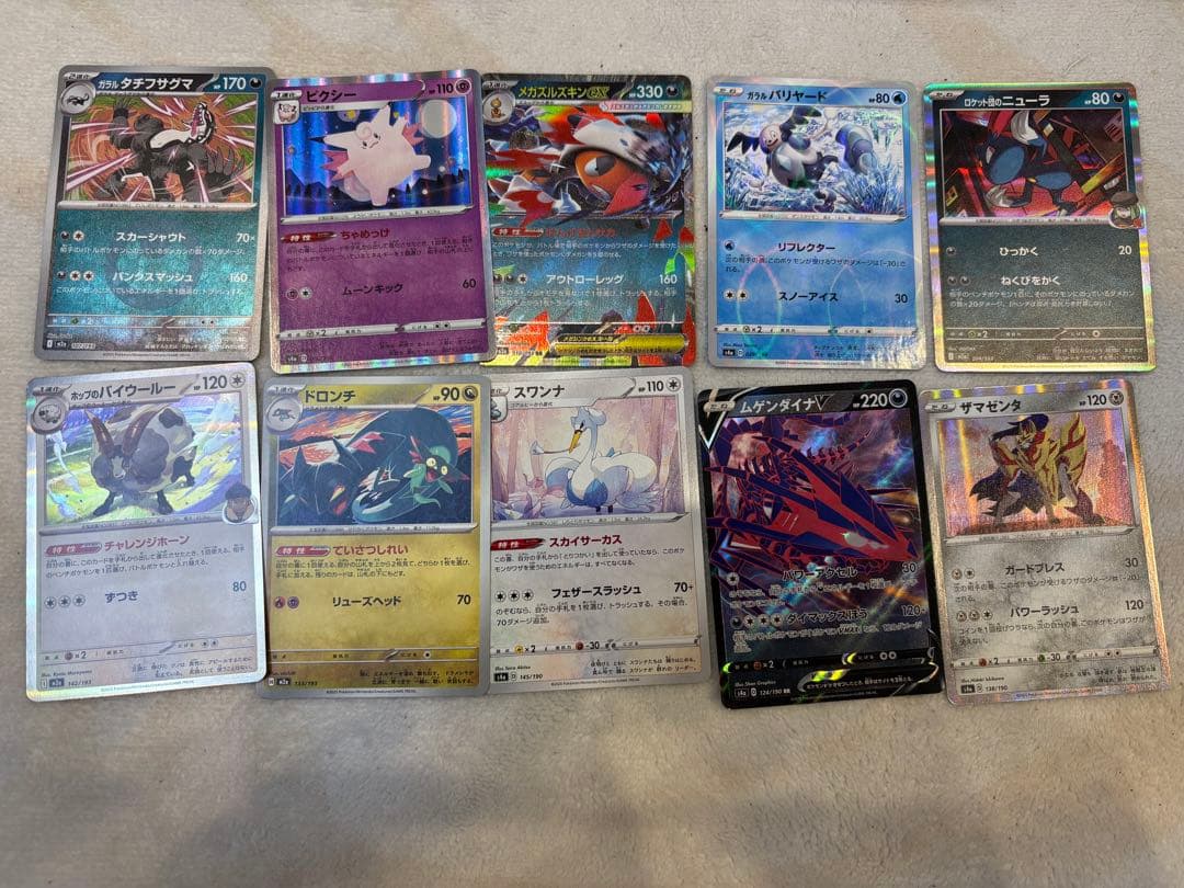 ポケモンカード