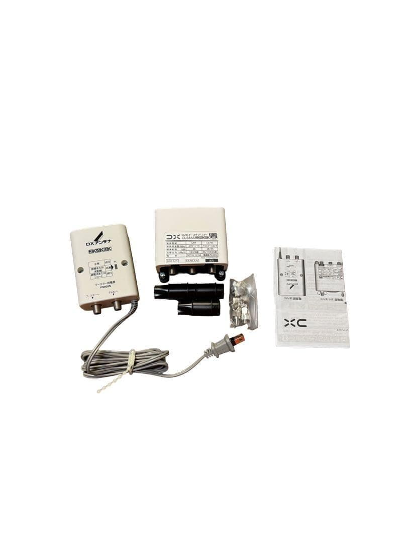 まぁぼぉ様DXアンテナ CU38AS ブースター 4K8K対応