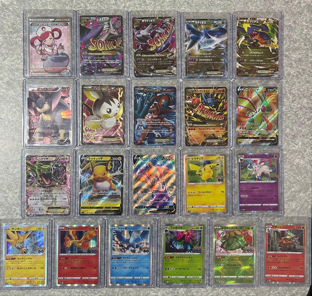 ポケモンカード 21枚　まとめ売り