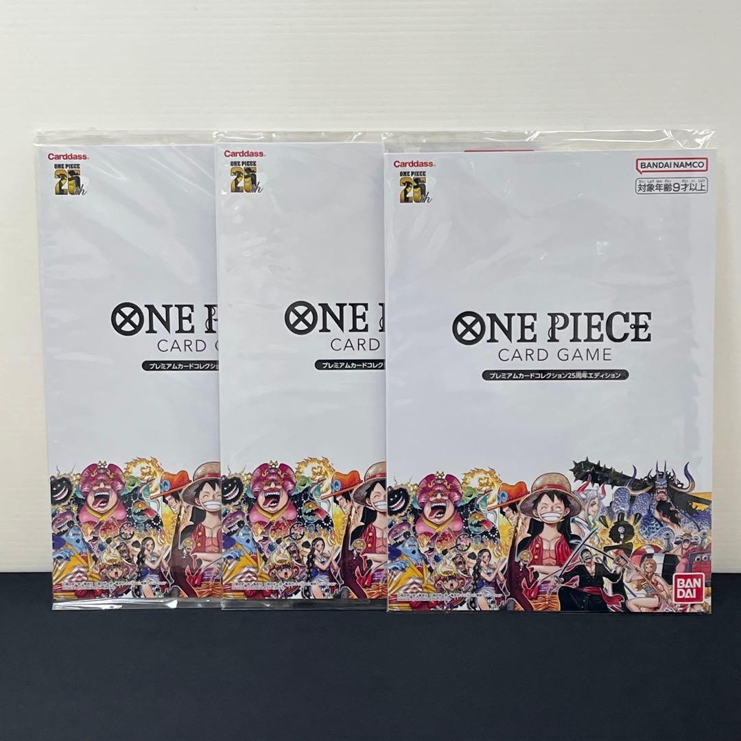 ワンピースカード　プレミアムカードコレクション25周年　3セット