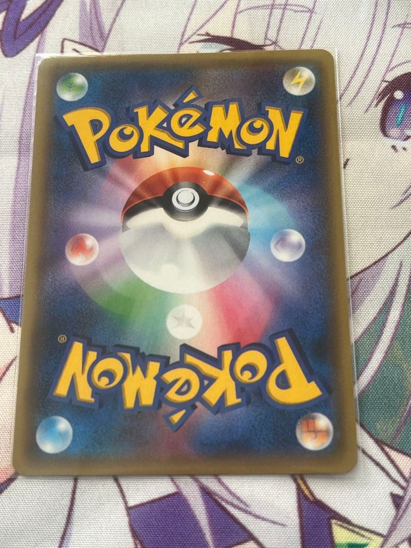 美品　フウロsr