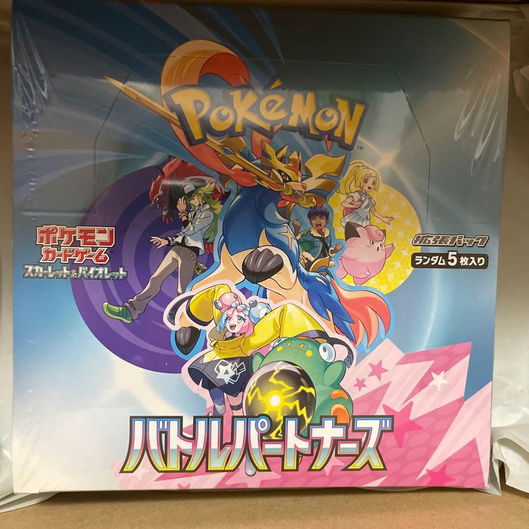 ポケモン カード バトルパートナーズ 1BOX シュリンク付き 新品 未開封