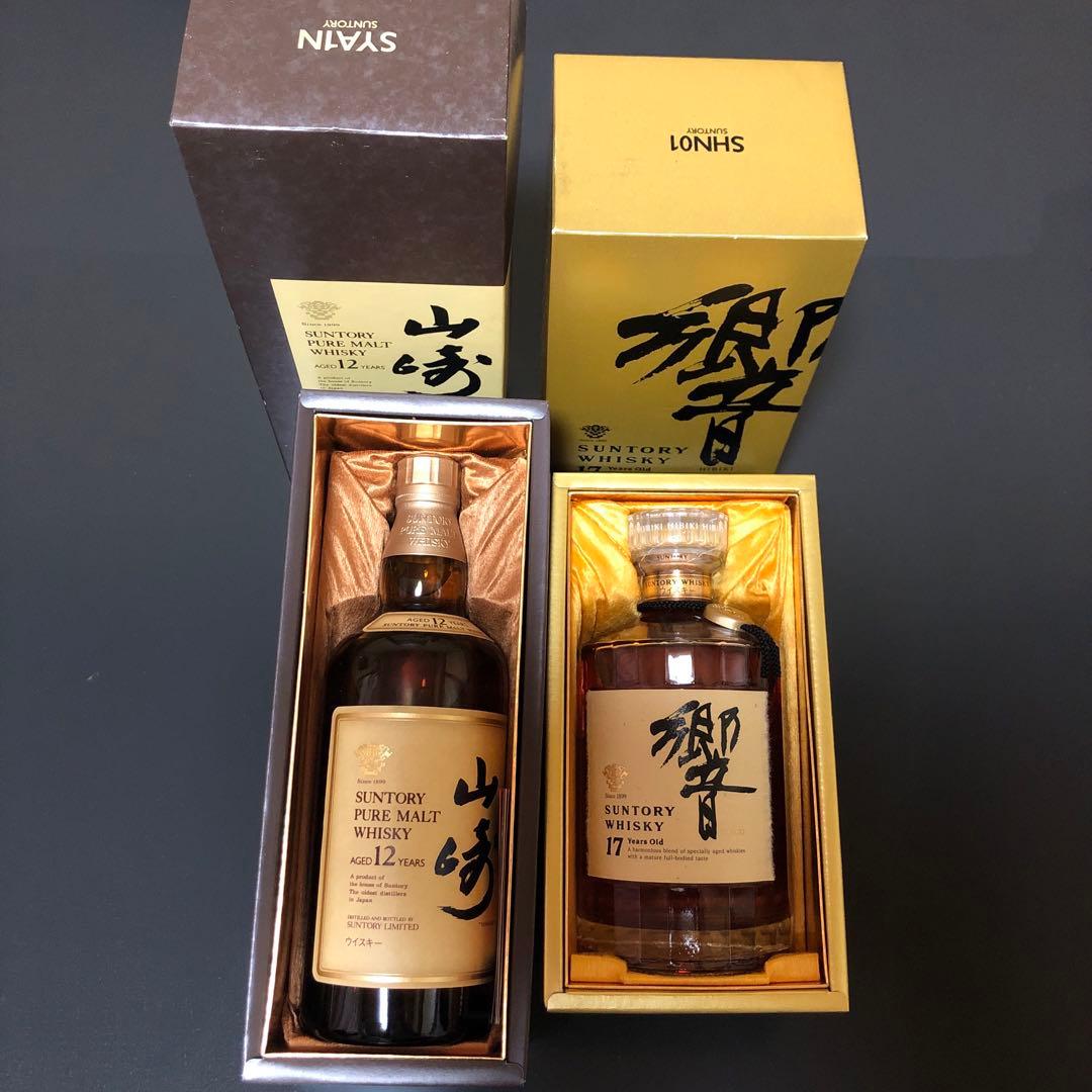 響17年　山崎12年　セット　お値下げしました！