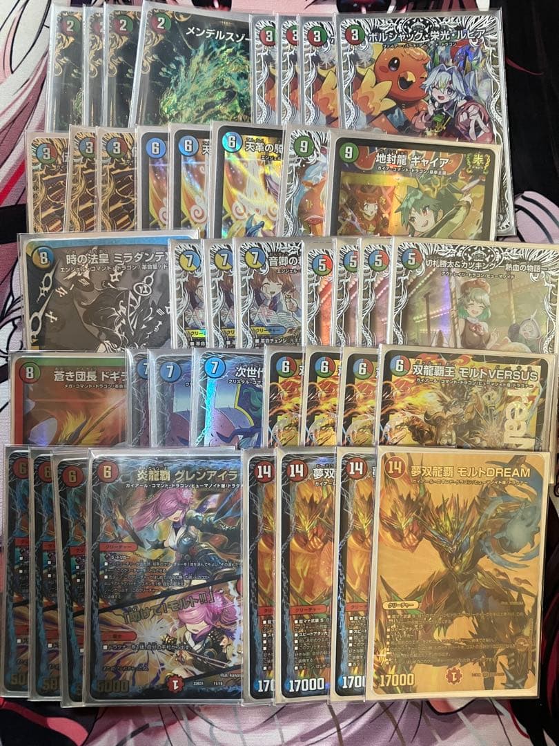 シータモルトversus 高レート 調整パーツ