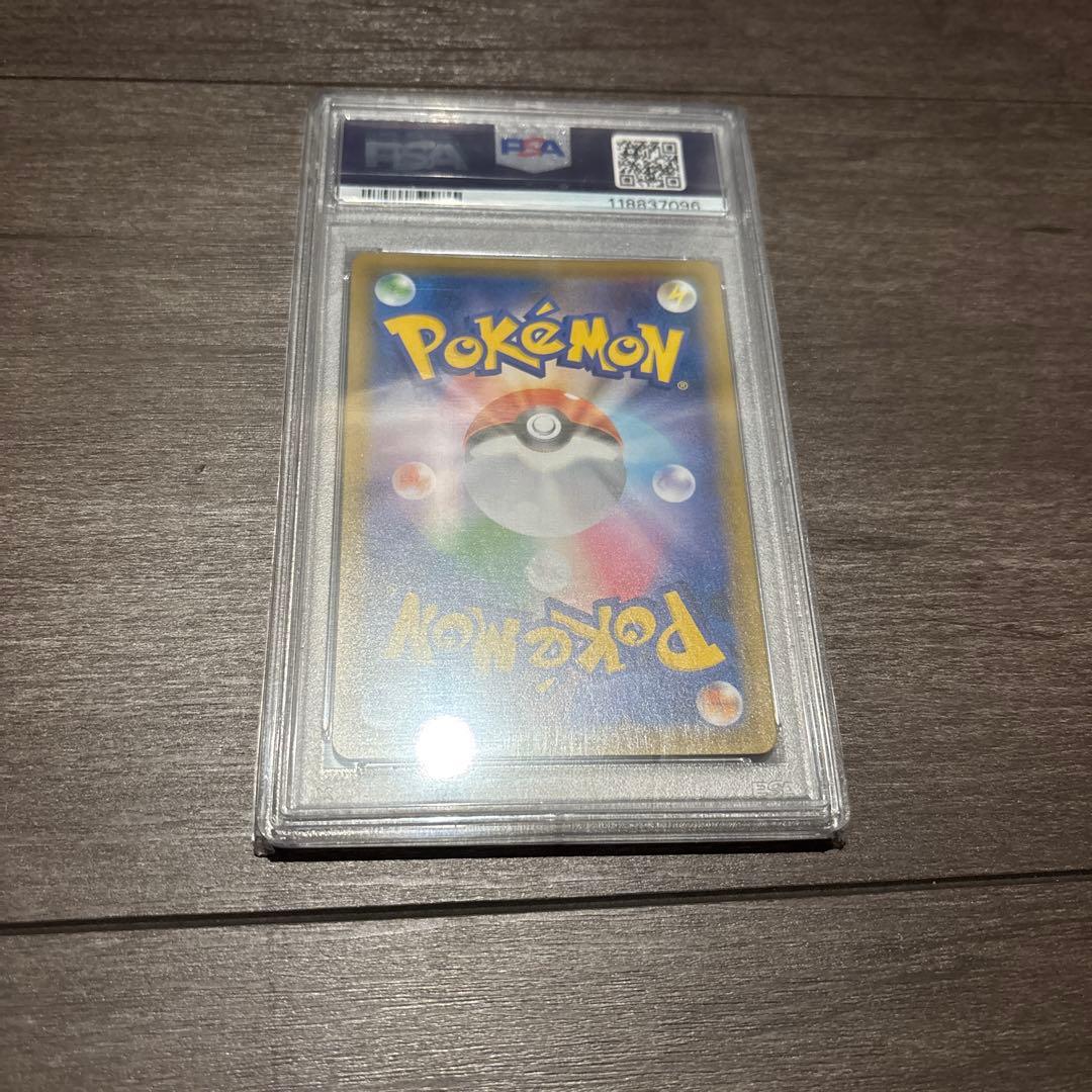 あ*ん様 レックウザV sa psa10